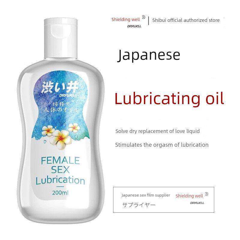 日本涩井女性人体润滑油剂夫妻房事性用品阴道私处激情爽滑液免洗