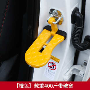 car 汽车协助踏板suv上车顶踏板辅助挂钩车门脚踏板Moki Doorstep