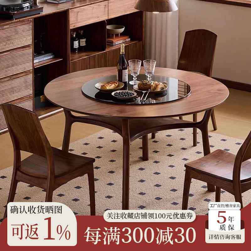 新中式黑胡桃木实木餐桌餐椅大户型创意圆桌转盘家用餐厅北欧家具