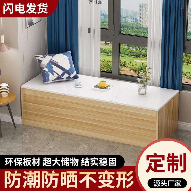 上开门飘窗储物柜卧室阳台矮柜床边夹缝柜榻榻米拼床床拼接供应链图片