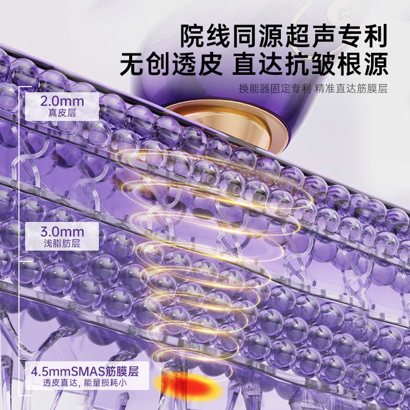 【明星综艺同款】半岛小超炮超声脸部家用美容仪玻色因提拉紧致