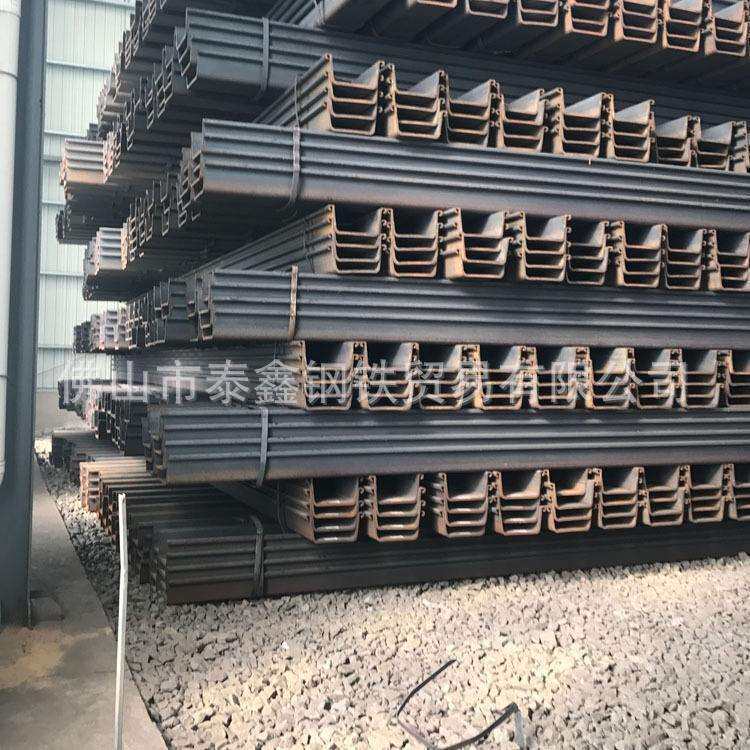 佛山厂家Q235B热轧钢板桩U型钢板桩建筑支护围堰用拉森钢板桩