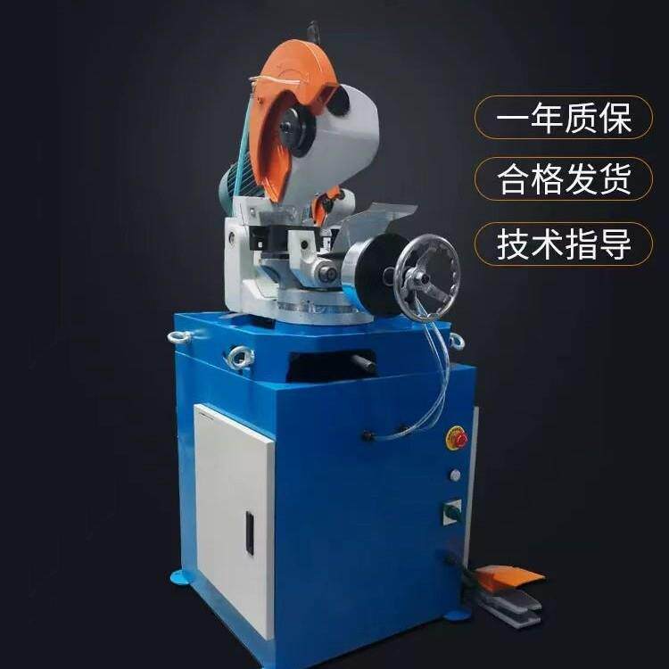 半自动切管机切边无毛刺金属圆锯机MC-50AC手动不锈钢管切管机