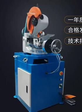 半自动切管机切边无毛刺金属圆锯机MC-50AC手动不锈钢管切管机