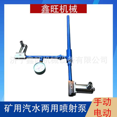 不锈钢气水两用抽真空喷射泵ZPBG高压手动电动款ZPBD型矿用射流泵