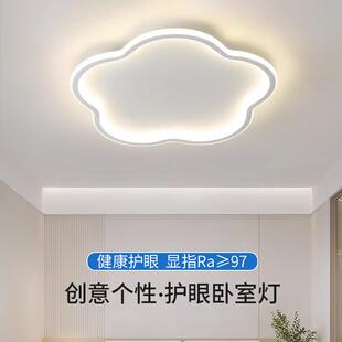 新款 全光谱护眼led卧室吸顶中山灯具现代简约超亮主卧房间书房灯