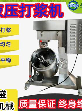 速变频打浆机 肉制品鱼丸牛肉丸打泥机 全自动打浆机