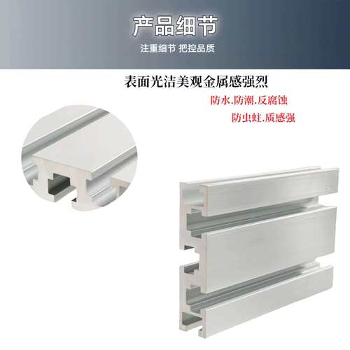 2080国标铝型材铝合金导轨流水线工作台雕刻机面板2080W国标型材