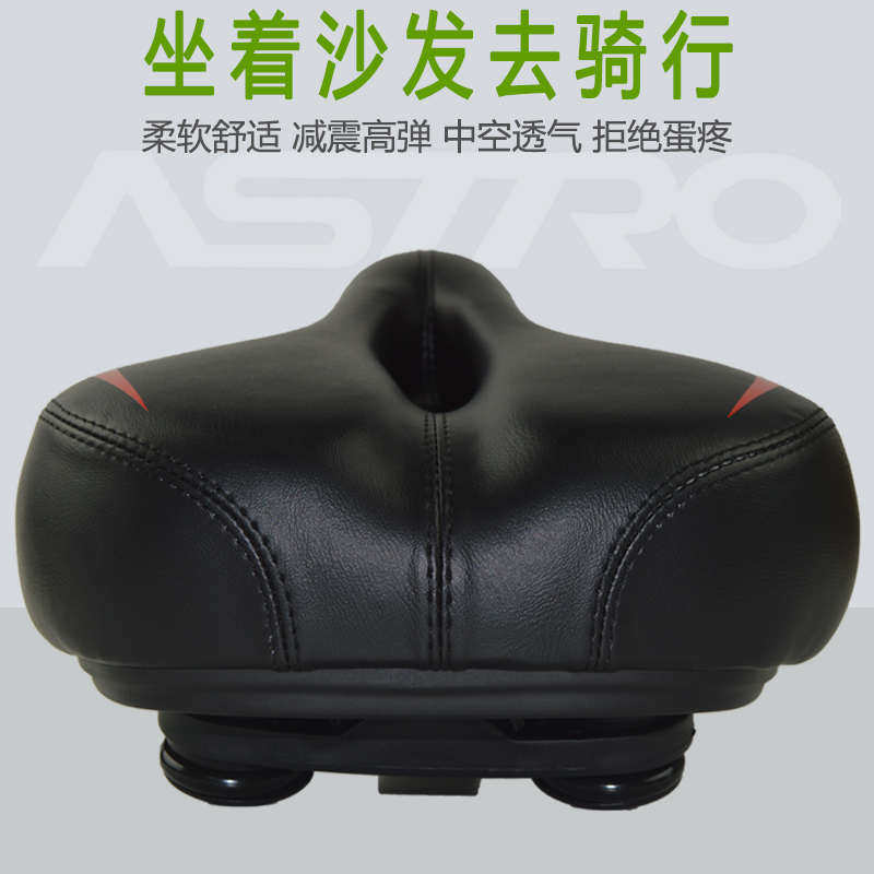 自行车座坐垫加厚中空鞍座山地车鞍坐大屁股超软座垫加宽座鞍,自行车/骑行装备/零配件,坐垫/鞍座,淘宝优惠券,粉丝福利购,淘宝优惠卷