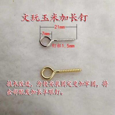 Playing corn gold flower bracket cap special accessories pla