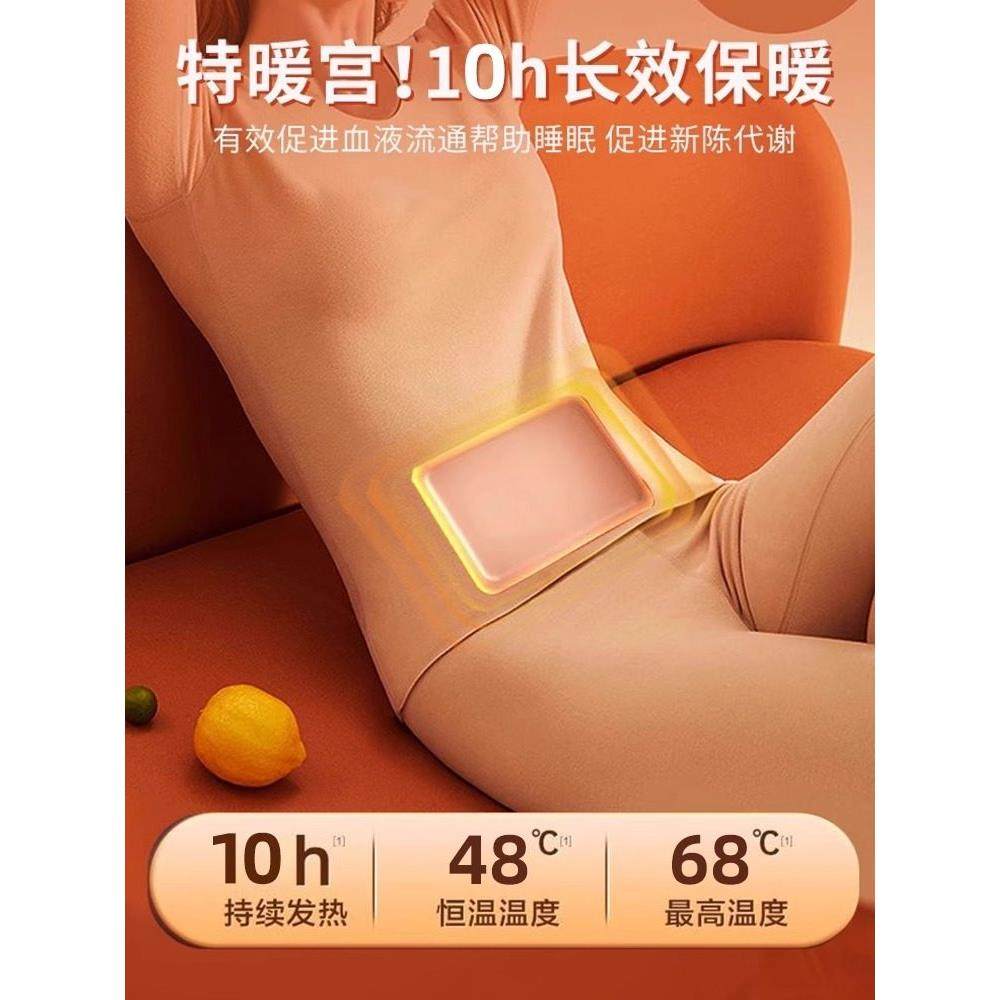 袋暖螺茗春宝宝暖贴女生用大姨妈宫贴4小时艾草暖身自鼠2发热敷贴,居家日用,保暖贴/热敷贴,淘宝优惠券,粉丝福利购,淘宝优惠卷