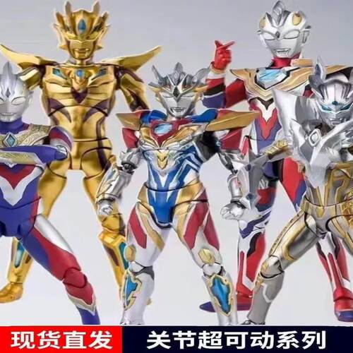 黄金光辉无限形态奥特曼玩具专区