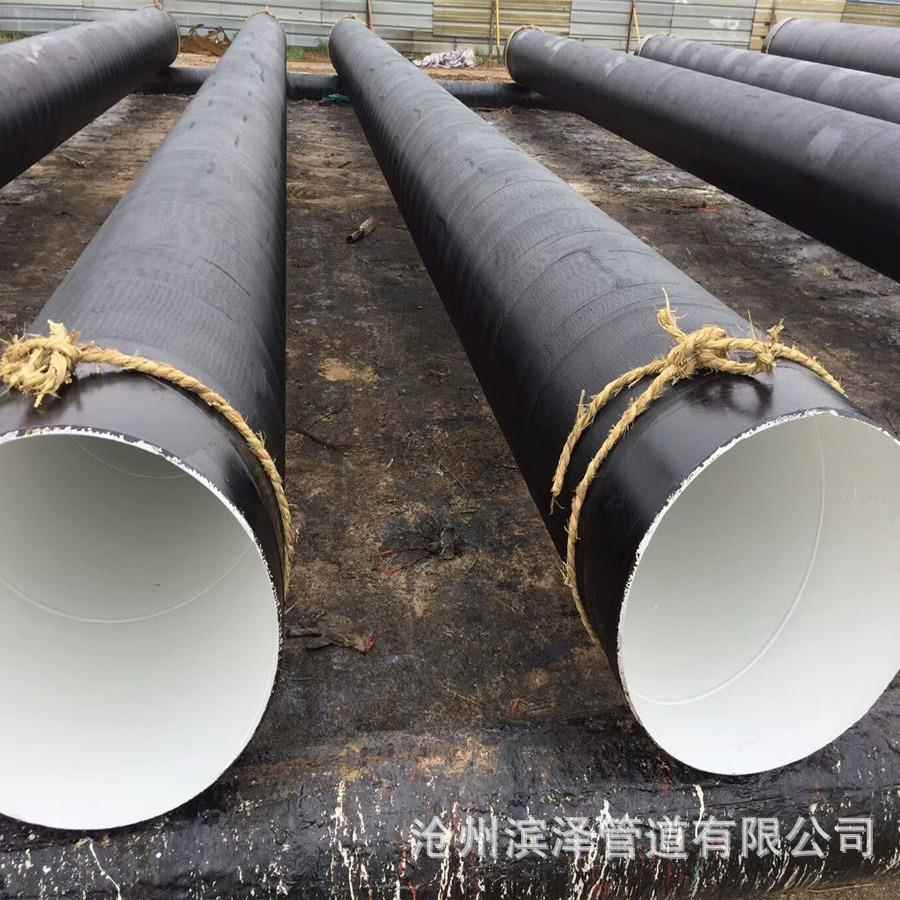 IPN8710防腐钢管 水厂工程用内外防腐螺旋焊接钢管