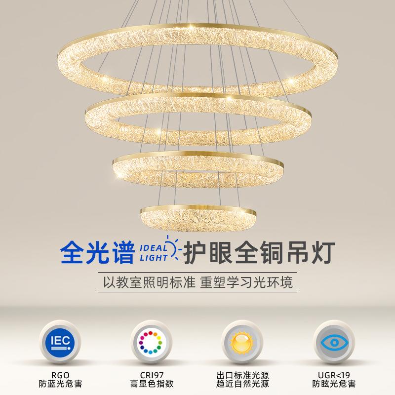 客厅吊灯高级感别墅复式楼环形轻奢水晶吊灯餐厅卧室全铜铂金吊灯