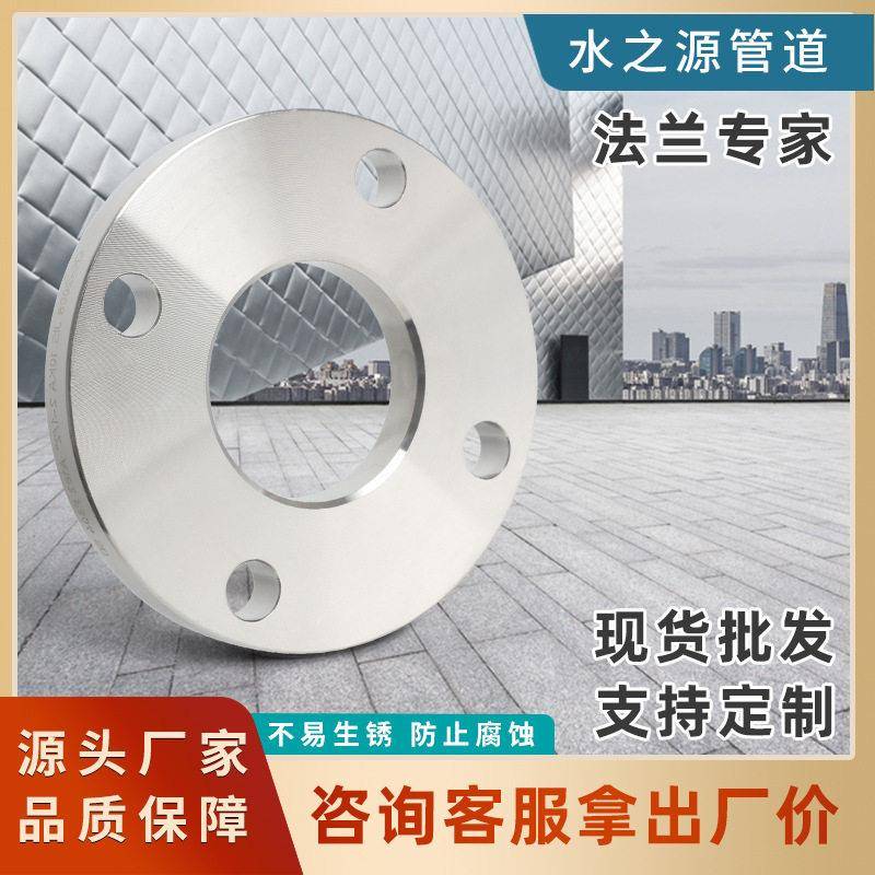 不锈钢法兰304碳钢加厚盲板法兰盘压焊接带劲法兰片厂家
