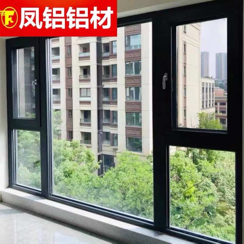 成都凤铝断桥铝门窗封窗封阳台铝合金平开隔音窗户落地窗阳光房