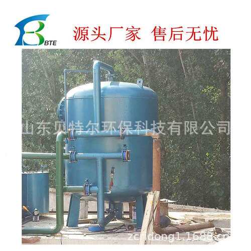 贝特尔生产销售90立方机械过滤器污水处理厂设备品质优