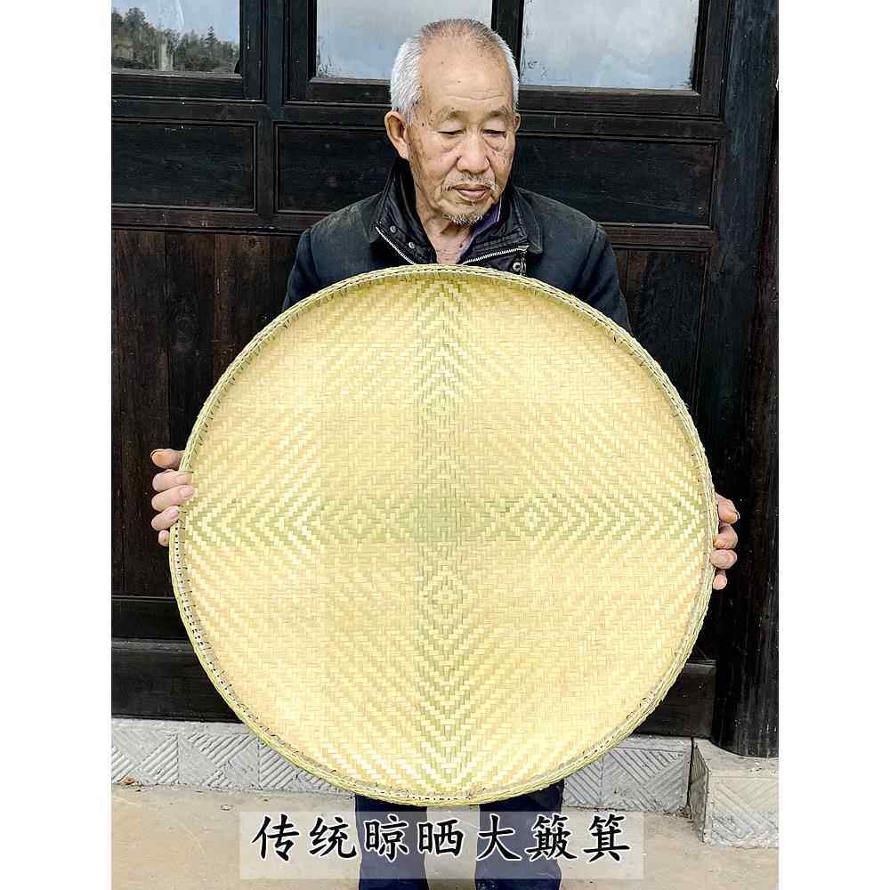 竹编竹制品托盘家用无孔家用圆簸箕装饰画舞蹈烘干手工储物篮