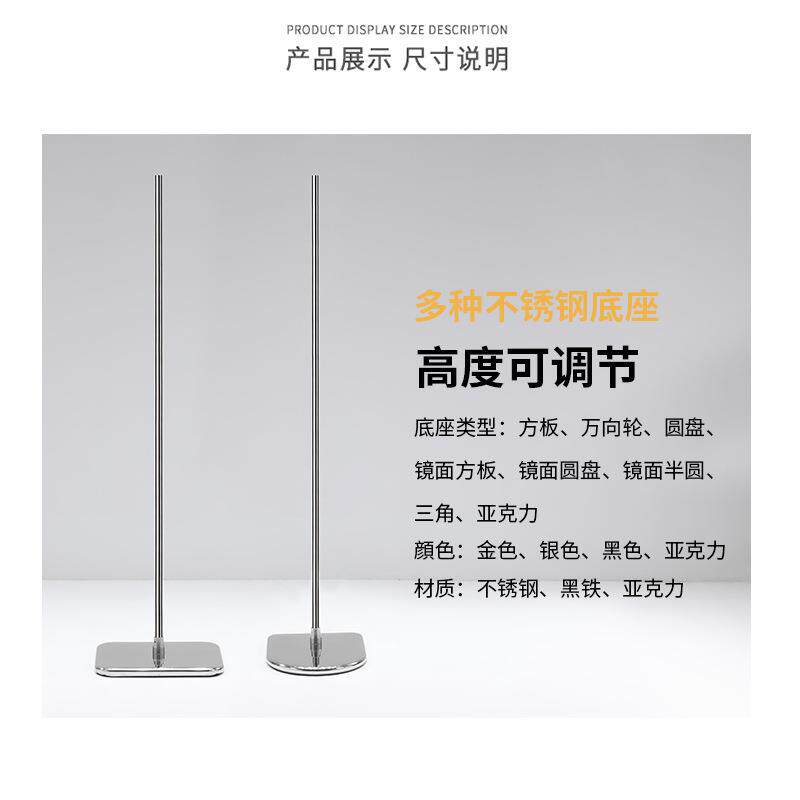 模特底座配件 网红不锈钢加厚镜面方板 三角 底盘万向轮模特展示