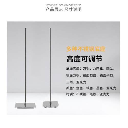 模特底座配件 网红不锈钢加厚镜面方板 三角 底盘万向轮模特展示