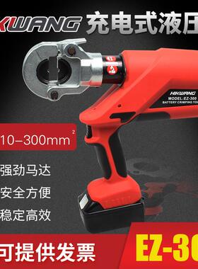 EZ-300电动液压压管钳不锈钢液压压接钳铝塑管压管钳TH型U型铜管
