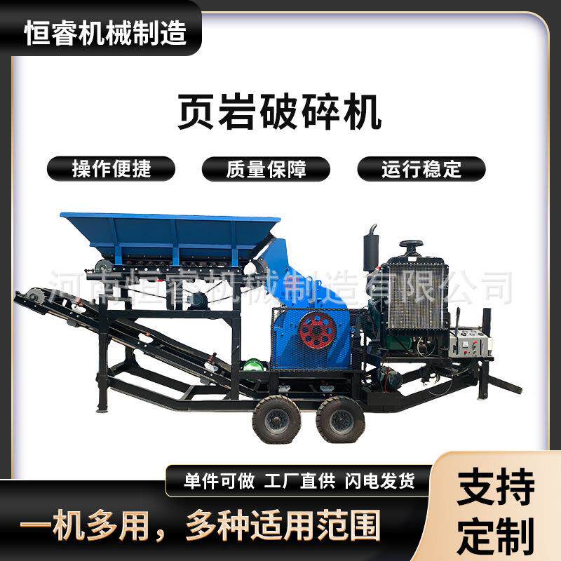 40型页岩破碎机厂家直供移动破碎机货源稳定现货速发破碎效率高