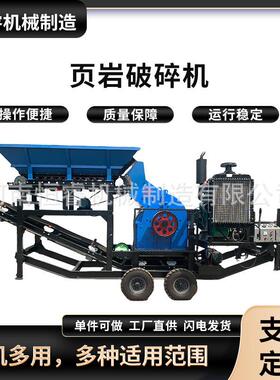 40型页岩破碎机厂家直供移动破碎机货源稳定现货速发破碎效率高