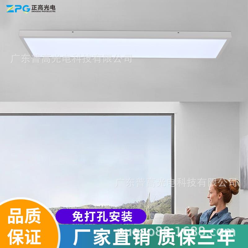 LED面板灯明装室内平板灯办公室照明灯家居办公楼吸顶灯高亮灯