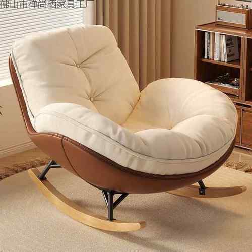 懒人无品牌/沙蛋摇椅阳台躺椅小户型发卧室沙发人可躺可睡壳客厅