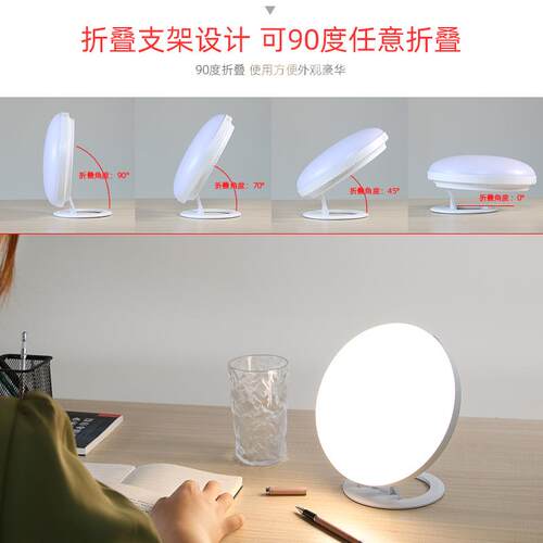 新款直销新款圆光疗灯仿生自然光太阳灯阅读看书灯SAD情理疗灯抗