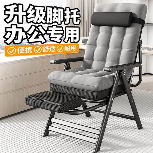 办公午睡两用椅靠背椅子舒适久坐书桌座椅舒服卧室大学生女生护腰