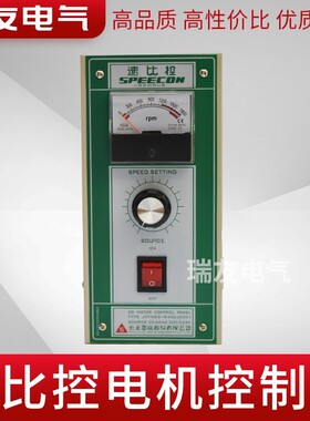 东元益动马达电机控制器VS速比控JVTMBS--R400JK001 5200-S绿板