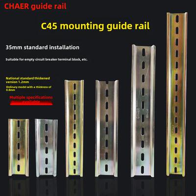 Chaer导轨断路器C45轨道国标1.2mm0.8加厚35宽u型Dz47空开卡