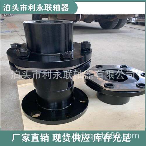 厂家供应联轴器膜片联轴器SJM型双膜片联轴器DJM型单膜片联轴