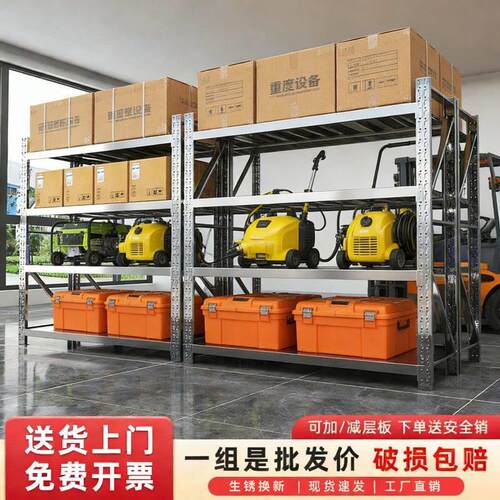 304不锈钢货架多层置物架重型商用工业仓储仓库地下室冷库储物架