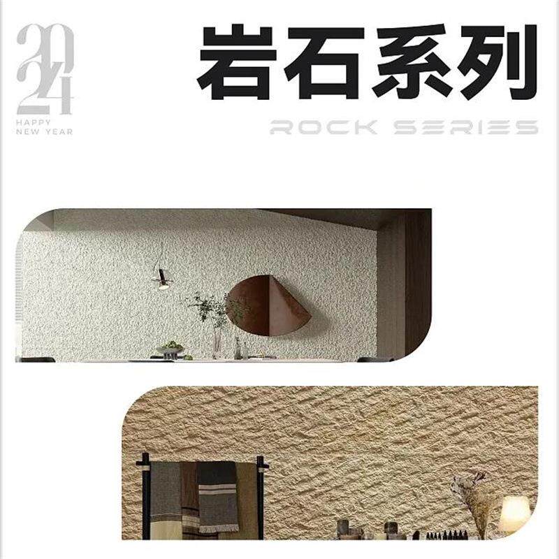 岩石自然之美系列软石内外墙面装饰板软瓷可弯曲A1级防火板耐水板