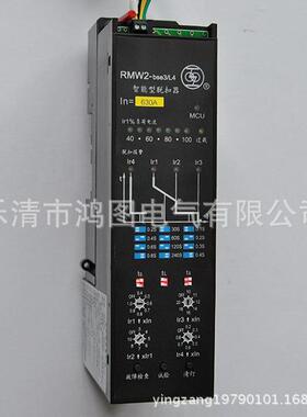 RMW2-BSE3/L4智能控制器