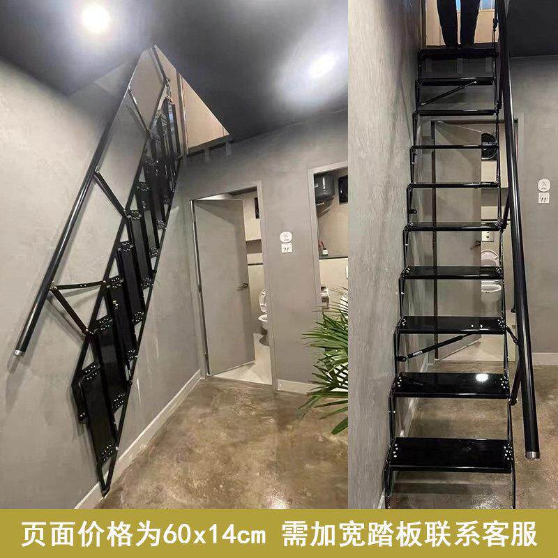 折叠楼梯靠墙家用阁楼楼梯侧面贴墙踏步梯loft覆式室内小公寓扶梯