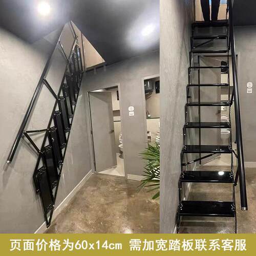 折叠楼梯靠墙家用阁楼楼梯侧面贴墙踏步梯loft覆式室内小公寓扶梯