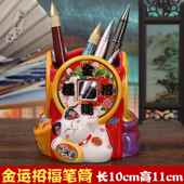 高档日财本招猫笔陶筒瓷摆桌件办公用品创意面学生复古装 笔实用笔