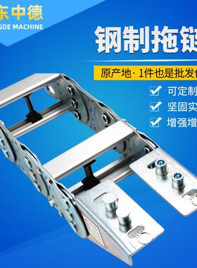 现货钢制全拖链锈钢金属拖链TL桥式坦克链工不程封闭镀SDZD-TL6拖