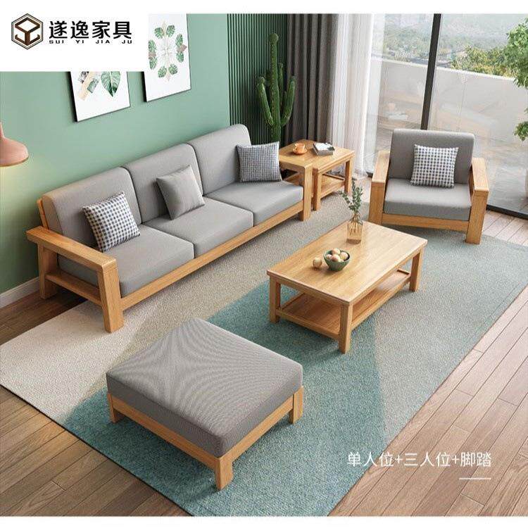 全实木沙发组合客厅简约现代沙发床两用小户型木头沙发