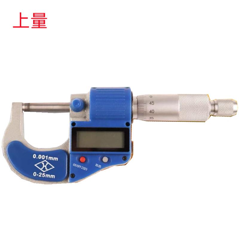 上量0-25MM/25-50MM/75-100MMX0.001销售 数显外径千分尺
