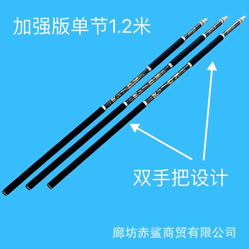 大物抄杆 加强版高碳大物抄杆兴强k碳布加强版蓝金丝碳布高碳抄杆