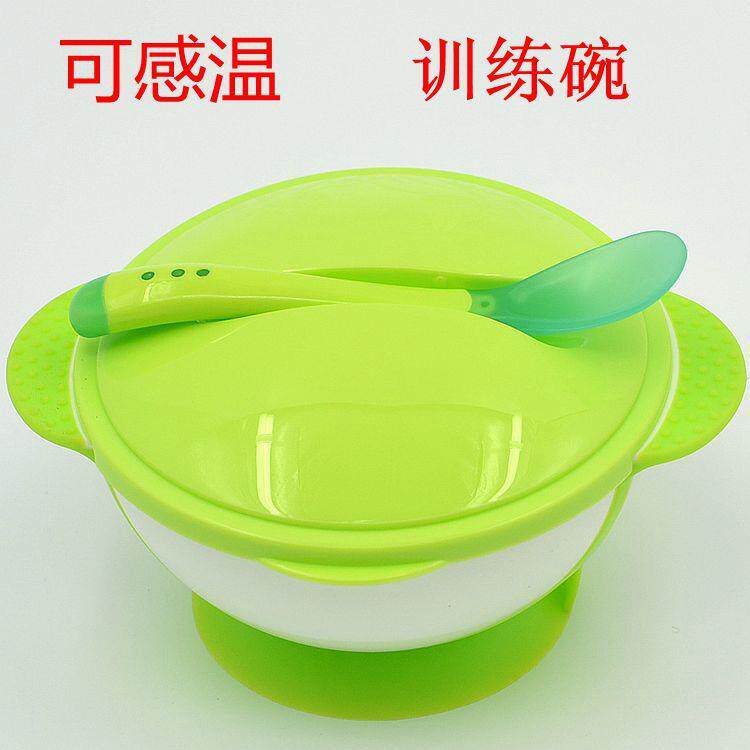 儿童训练碗透明盖子餐具带感温勺子吸盘可倒转不掉强吸力防漏