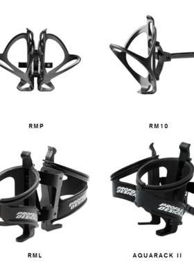 profile design RML RMP RM10公路铁三车后置水壶架CO2气瓶架