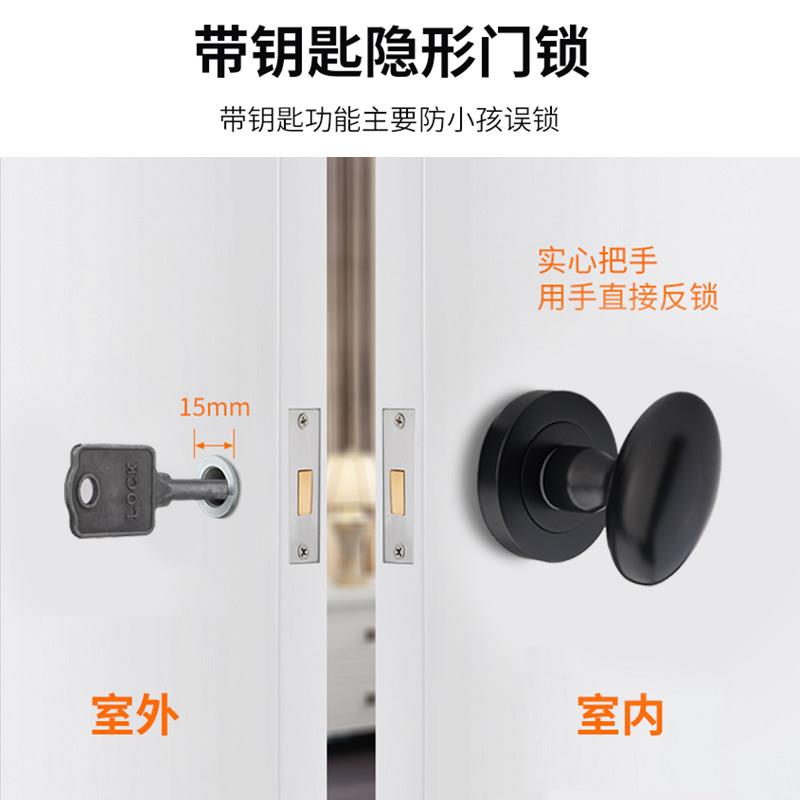 「隐形门锁」单面锁暗装圆形门把手金色室内隐藏简约卧室单柄锁具
