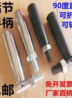 活节可折叠手柄 胶木塑料机床镀铬铝手轮转动手柄M6M8M10M1220*80