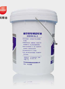 齿轮工业 16世-gl 厂家尚905机械90升85w车辆-80w齿轮油润滑-