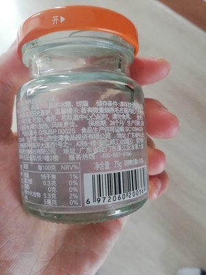 使用揭秘燕养源燕窝测试咋样？？口碑质量如何